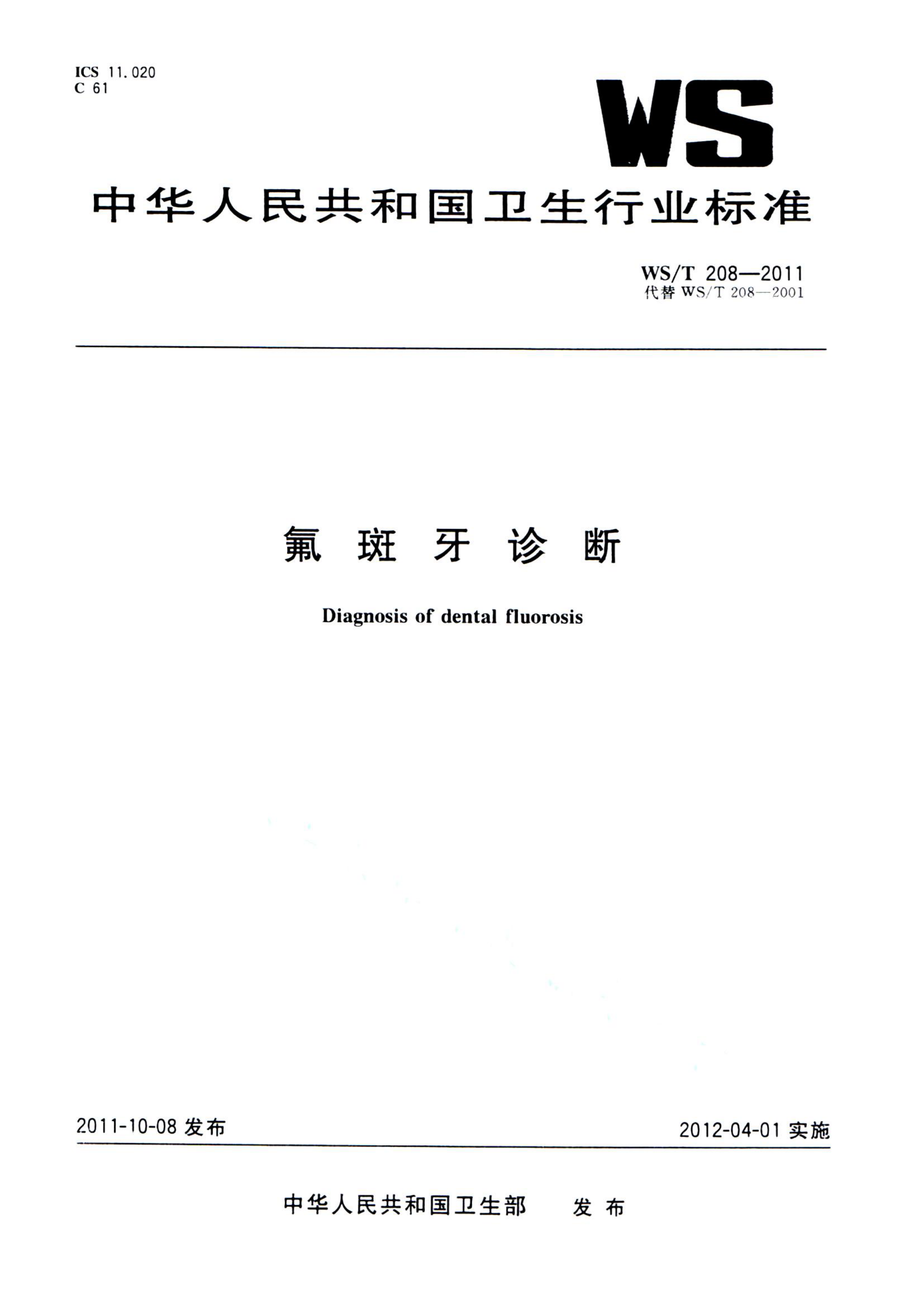 资源详情图